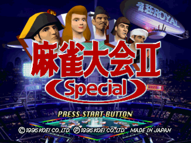 Mahjong Taikai II Special Title Screen